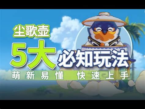 放置的擺設已達上限|【討論】設置的擺放已達上限？ @原神 哈啦板